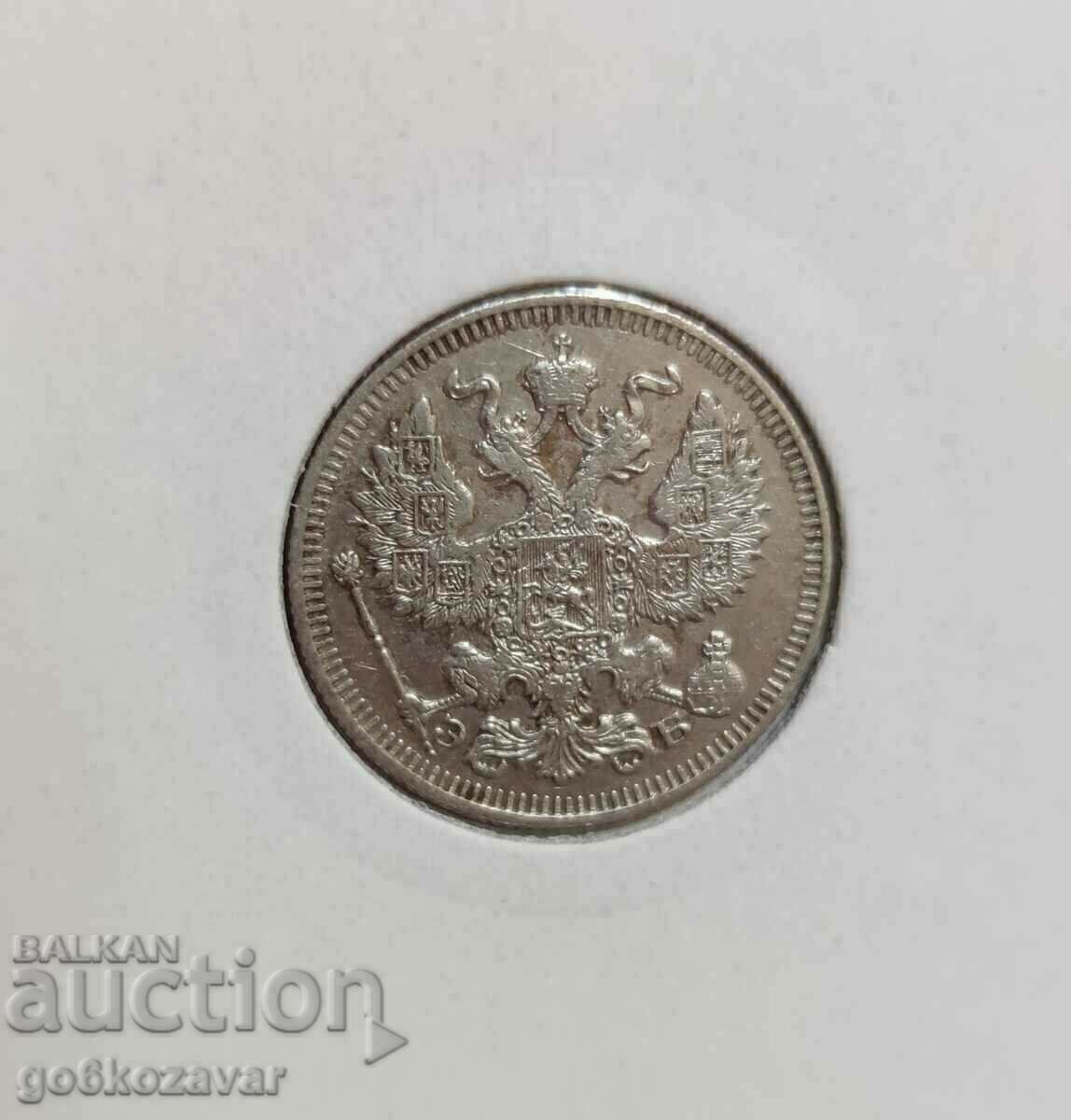 Ρωσία 20 καπίκια 1912 Ασήμι ! με τιμή € 14.00 | 27.38 BGN Ρωσία 20 καπίκια 1912 Ασήμι ! με τιμή € 14.00 | 27.38 BGN