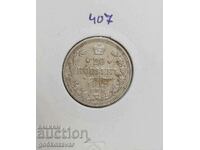 Russia 20 kopecks 1912 Silver !