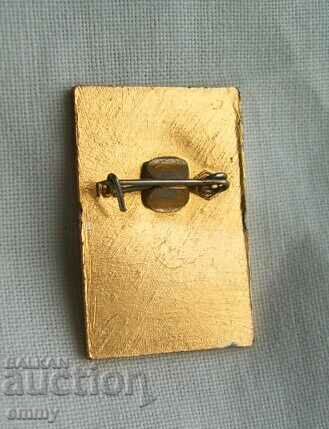 Badge 24th Congress of the CPSU with price 1.00 BGN | € 0.51 Badge 24th Congress of the CPSU with price 1.00 BGN | € 0.51