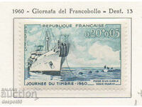 1960. Франция. Ден на пощенската марка.