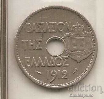Greece 20 Lept 1912 with price 2.50 BGN | € 1.28 Greece 20 Lept 1912 with price 2.50 BGN | € 1.28