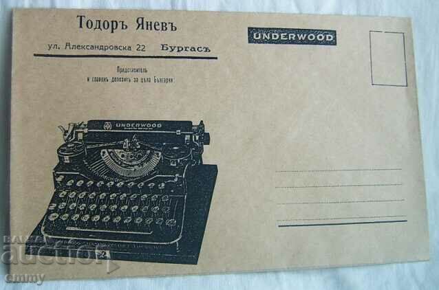 Mașină de scris plic poștal - Todor Yanev, Burgas