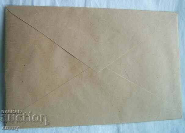 Auction Postal advertising envelope P. Dyulgerov Plovdiv, cameras Auction Postal advertising envelope P. Dyulgerov Plovdiv, cameras