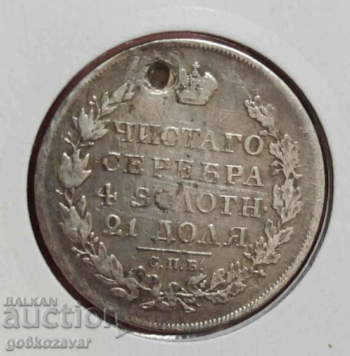 Ρωσία 1 Ρούβλι 1817 Ασήμι ! με τιμή 73.00 BGN | € 37.32 Ρωσία 1 Ρούβλι 1817 Ασήμι ! με τιμή 73.00 BGN | € 37.32