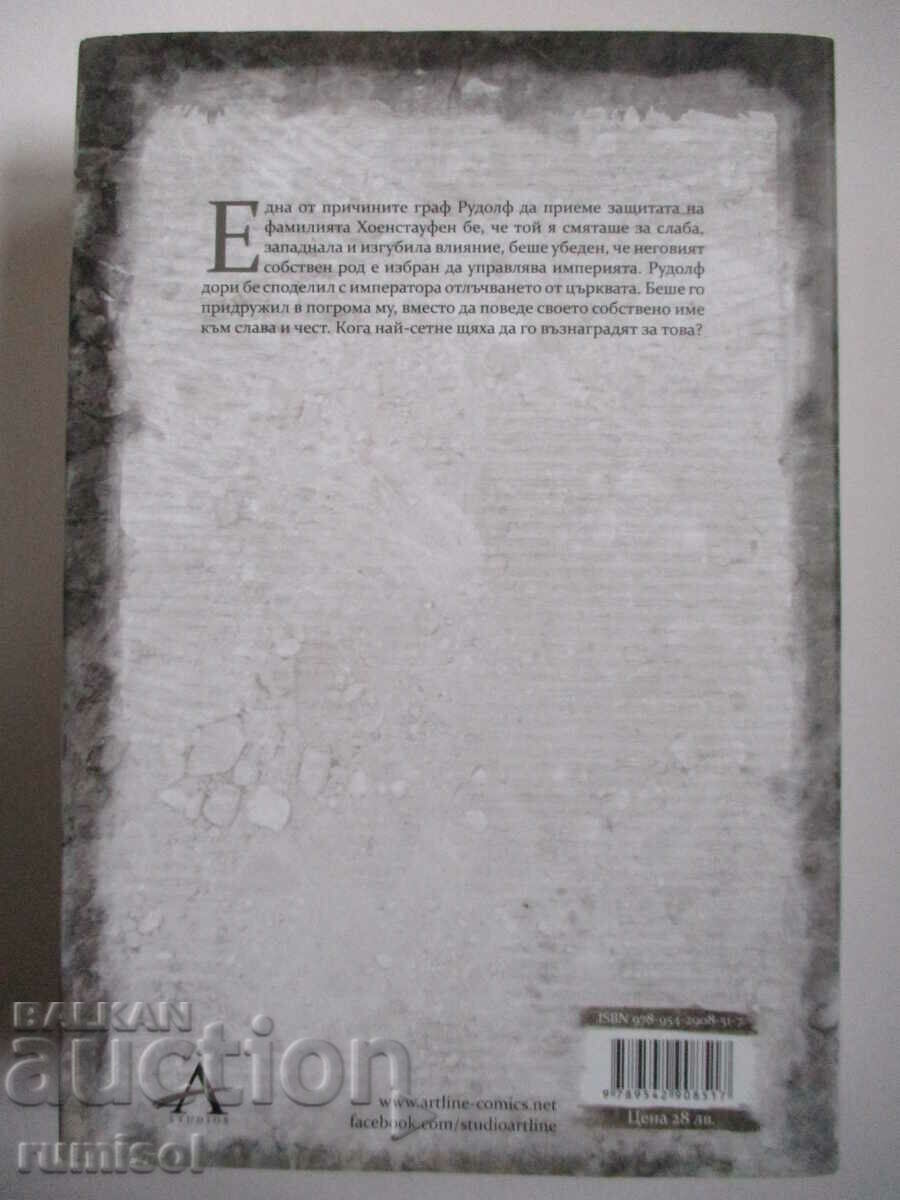 Auction The Doors of Eternity - Richard Dubel Auction The Doors of Eternity - Richard Dubel