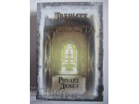 The Doors of Eternity - Richard Dubel