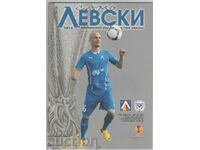 Programul de fotbal Levski-Irtysh 2013 LE