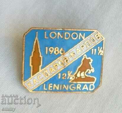 Kasparov-Karpov chess chess badge, 1986 London and Leningrad with price 13.00 BGN | € 6.65 Kasparov-Karpov chess chess badge, 1986 London and Leningrad with price 13.00 BGN | € 6.65