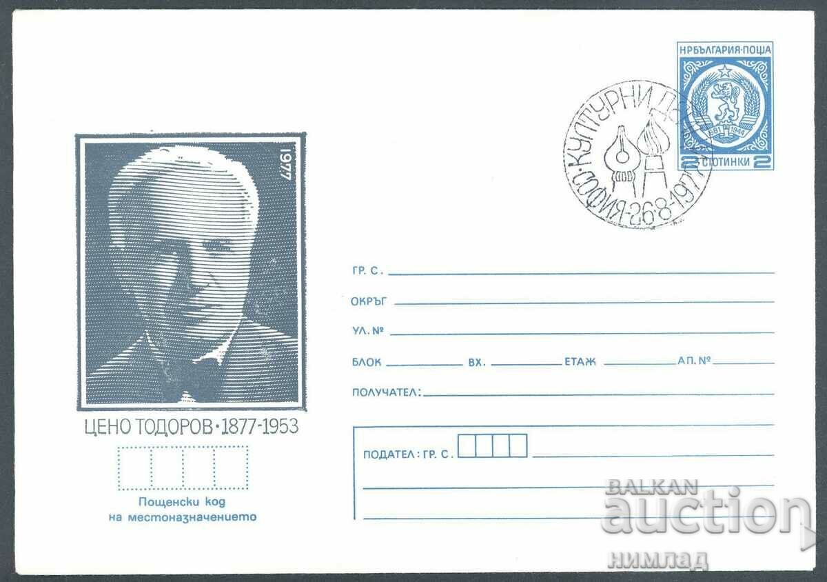 ΣΠ/Π 1383/1977 - Τσένο Τοντόροφ