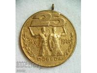 Medalie insignă - „Pașaportul Victoriei Cucerit”, fără purtător