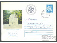 SP/P 1423/1977 - Plovdiv monumentul lui P. Chengelov, TNTM