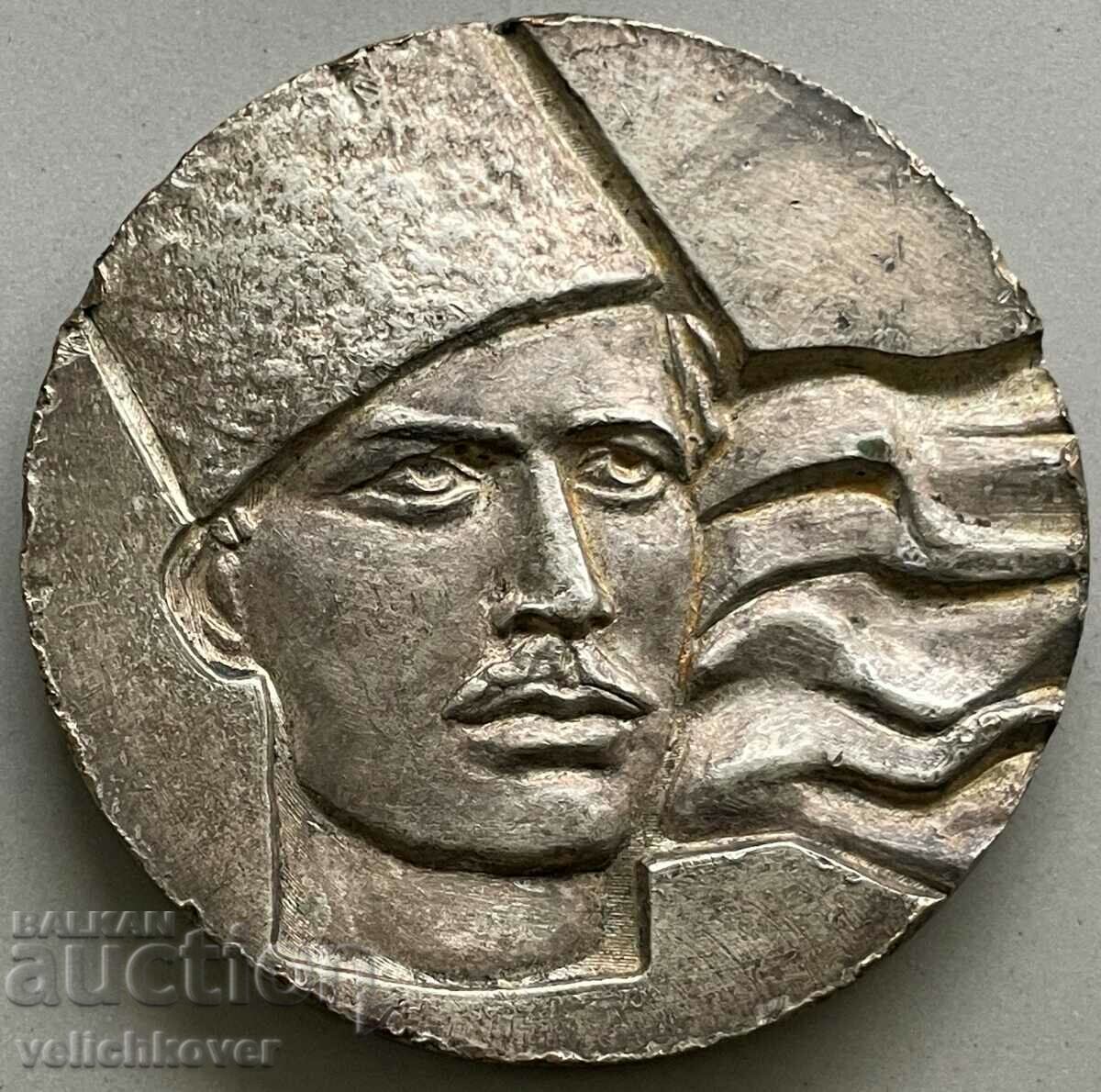 34082 Bulgaria plaque Nikola Simov flag bearer Boteva Cheta