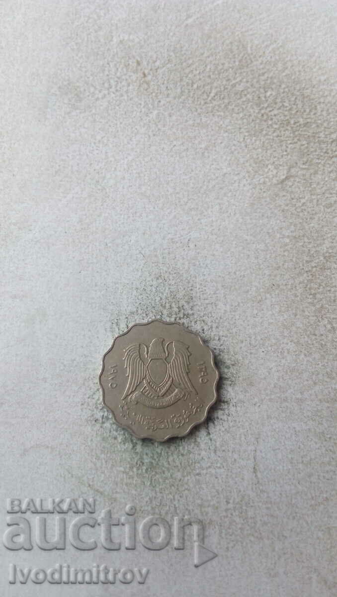Libya 50 dirham 1975 with price 1.65 BGN | € 0.84 Libya 50 dirham 1975 with price 1.65 BGN | € 0.84