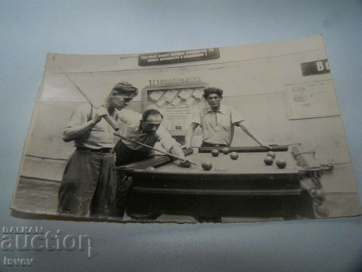 Old social photo from the USSR playing billiards with price 10.00 BGN | € 5.11 Old social photo from the USSR playing billiards with price 10.00 BGN | € 5.11