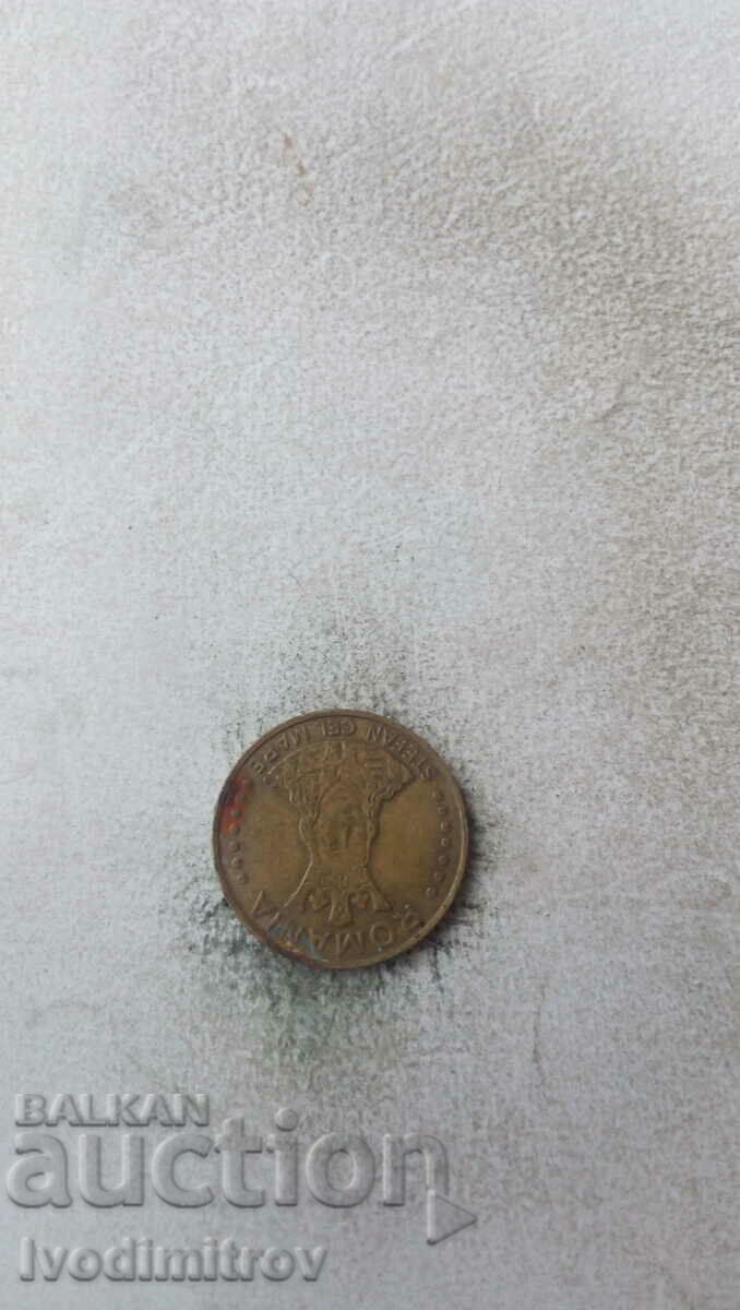 Ρουμανία 20 λέι 1991 με τιμή 0.75 BGN | € 0.38