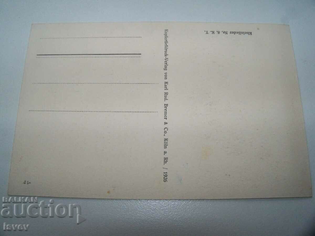 Two old German postcards with poems from 1926. with price 18.00 BGN | € 9.20