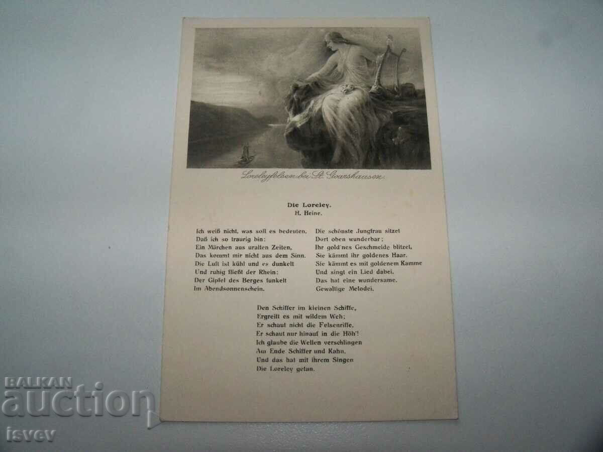 Auction  Two old German postcards with poems from 1926.