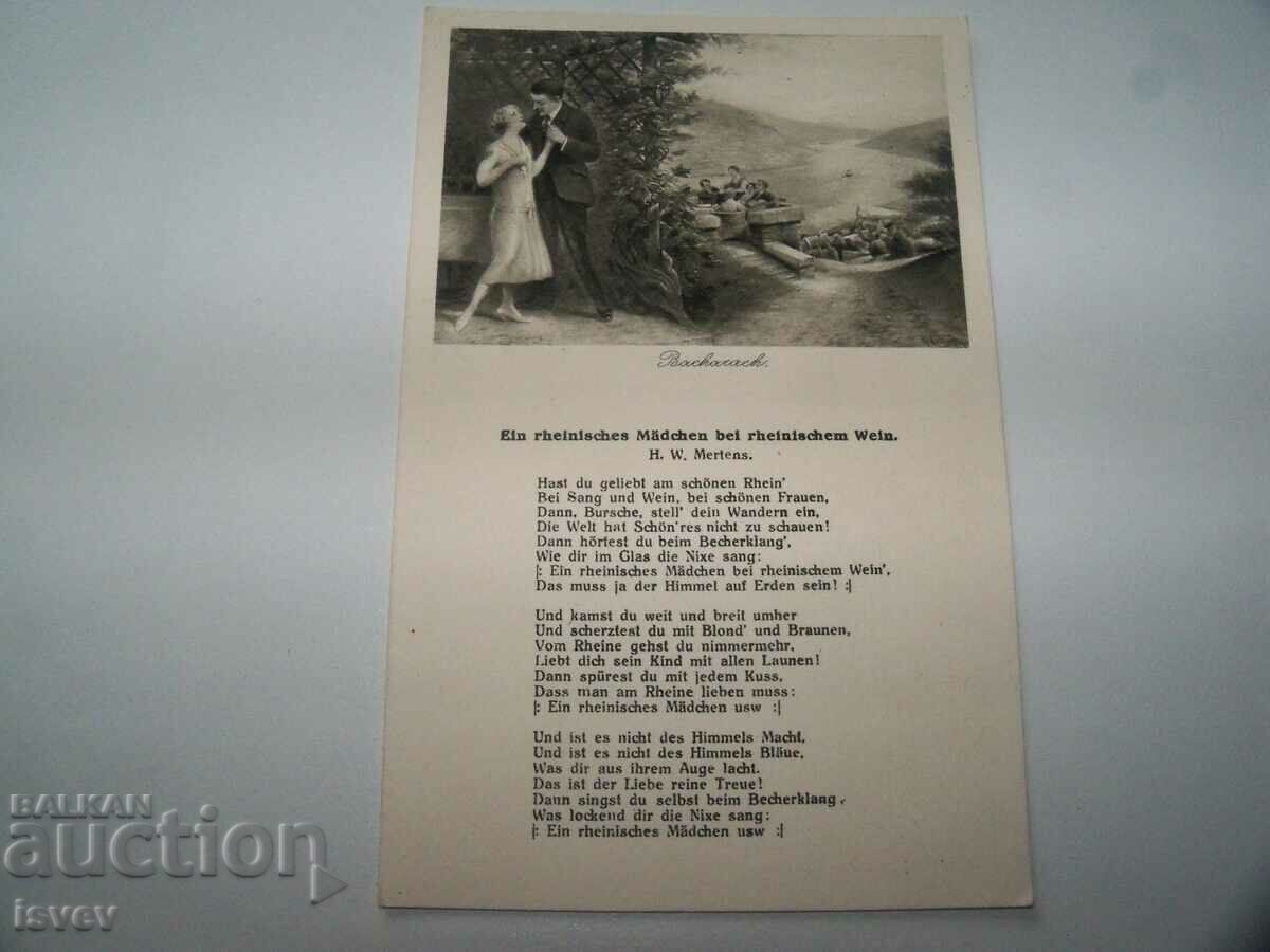 Delivery of Two old German postcards with poems from 1926.