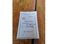 Old day lift ticket, Balkantourist