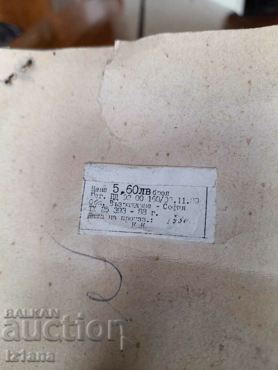 Old hairpin bow tie - 6 Old hairpin bow tie - 6