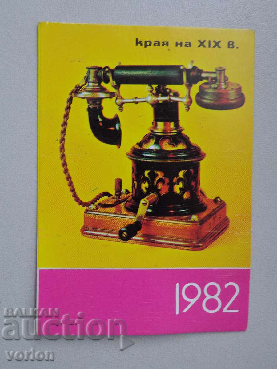 Calendar: telefon - sfârșitul secolului al XIX-lea - 1982