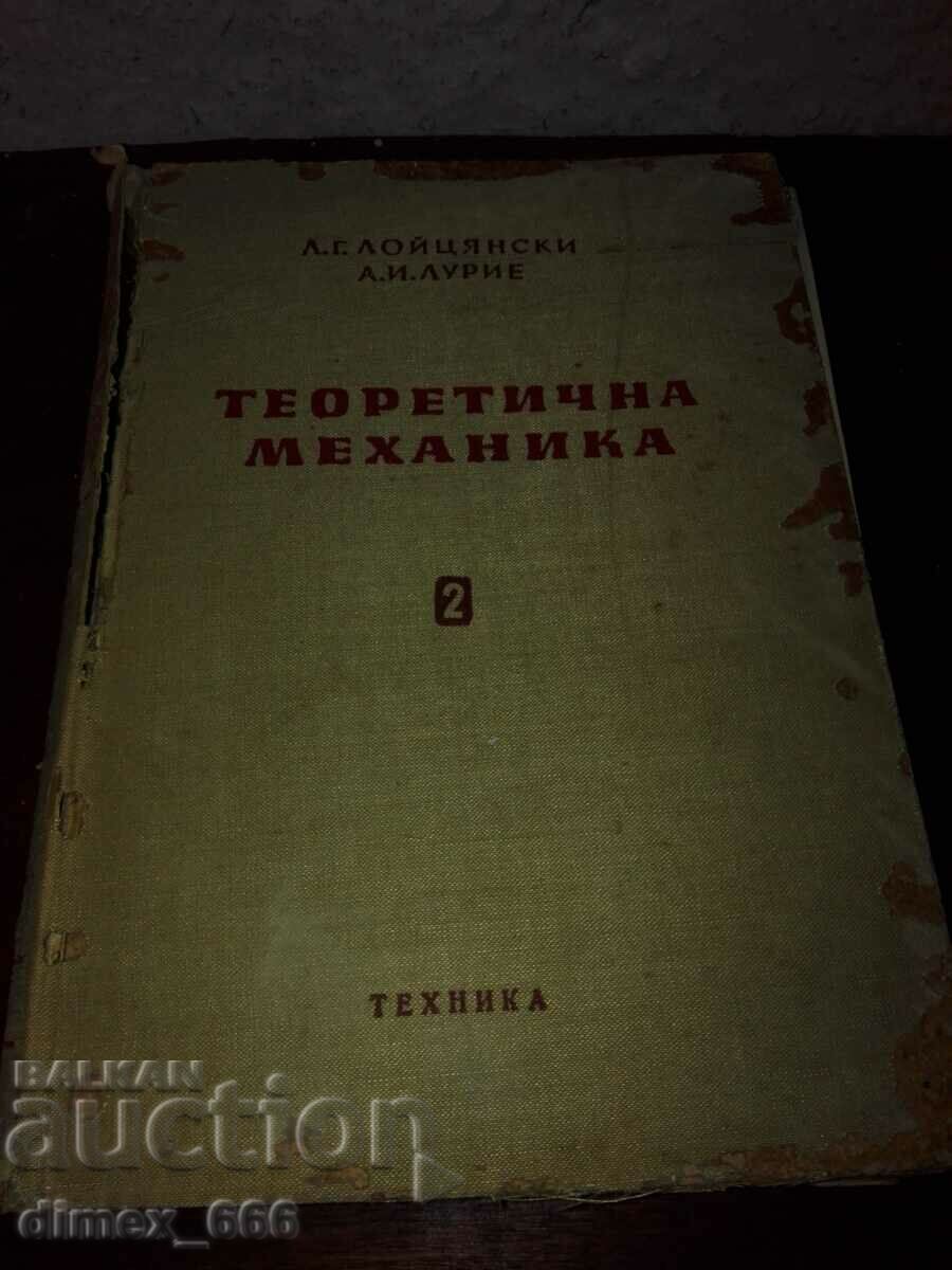 Theoretical mechanics. Volume 2 A. G. Loitsyansky, A. I. Lurie