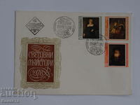 Bulgarian First Day postal envelope 1978 FCD PP1
