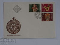 Plic poștal bulgar pentru prima zi 1978 FCD PP1