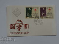 Plic poștal bulgar pentru prima zi 1971 FCD PP1