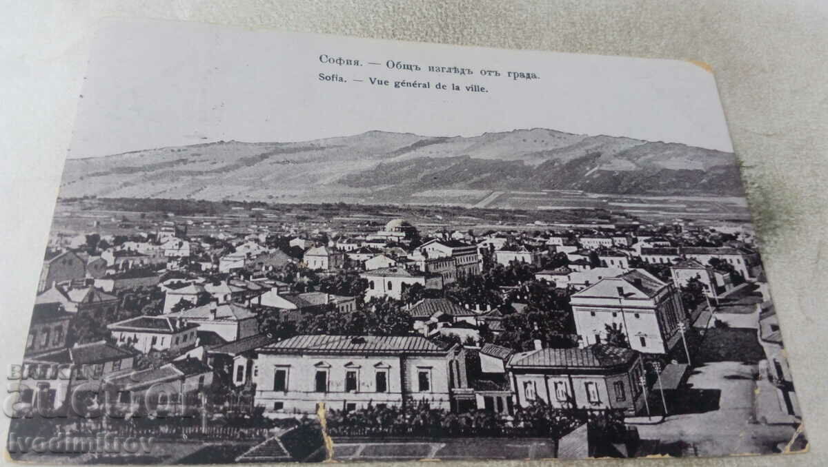 Καρτ ποστάλ Σόφια Γενική άποψη της πόλης 1912