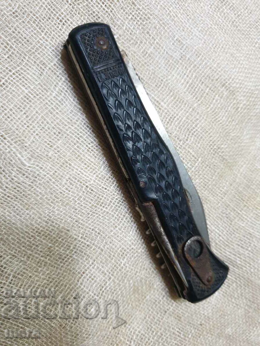 Pocket Russian leg with price 15.00 BGN | € 7.67