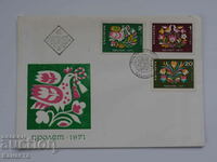 Български Първодневен пощенски плик 1971 марка  FCD ПП1