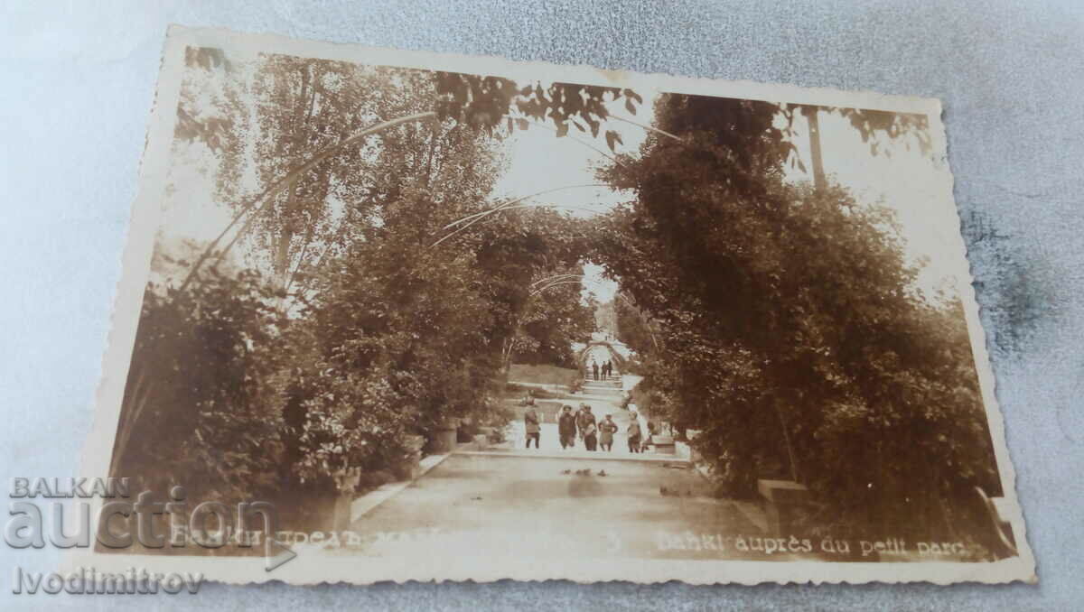 Carte poștală Bankya În fața micului parc 1933