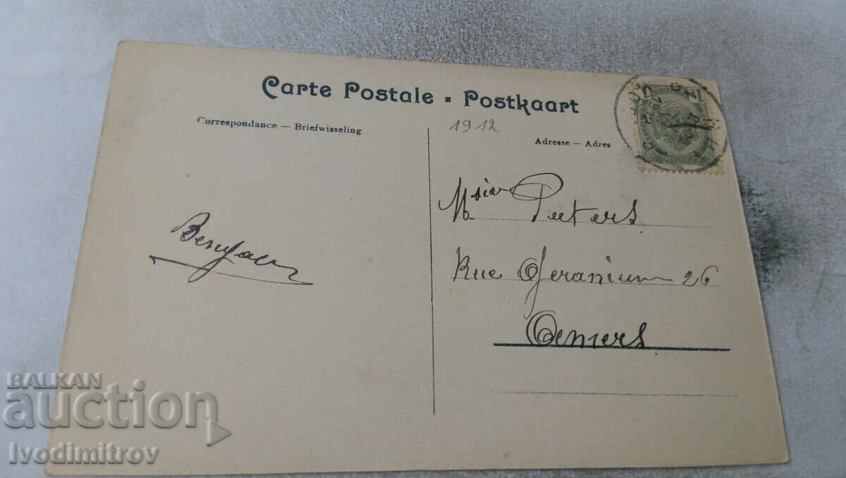 P K Bords de la Meuse Le Village d'Ahin-lez-Huy 1912 with price 2.85 BGN | € 1.46 P K Bords de la Meuse Le Village d'Ahin-lez-Huy 1912 with price 2.85 BGN | € 1.46