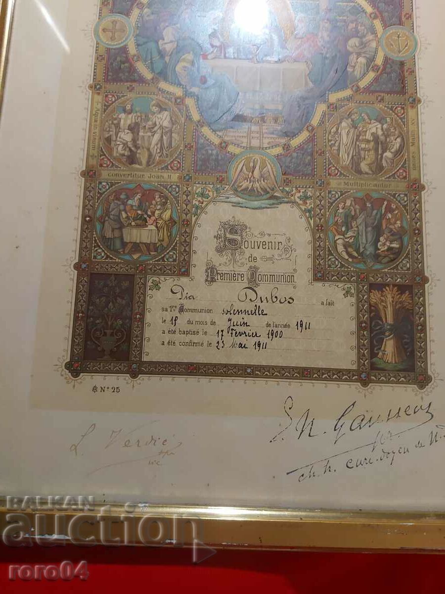 OLD LITHOGRAPH - SAINTS - 1911 with price 85.50 BGN | € 43.72 OLD LITHOGRAPH - SAINTS - 1911 with price 85.50 BGN | € 43.72