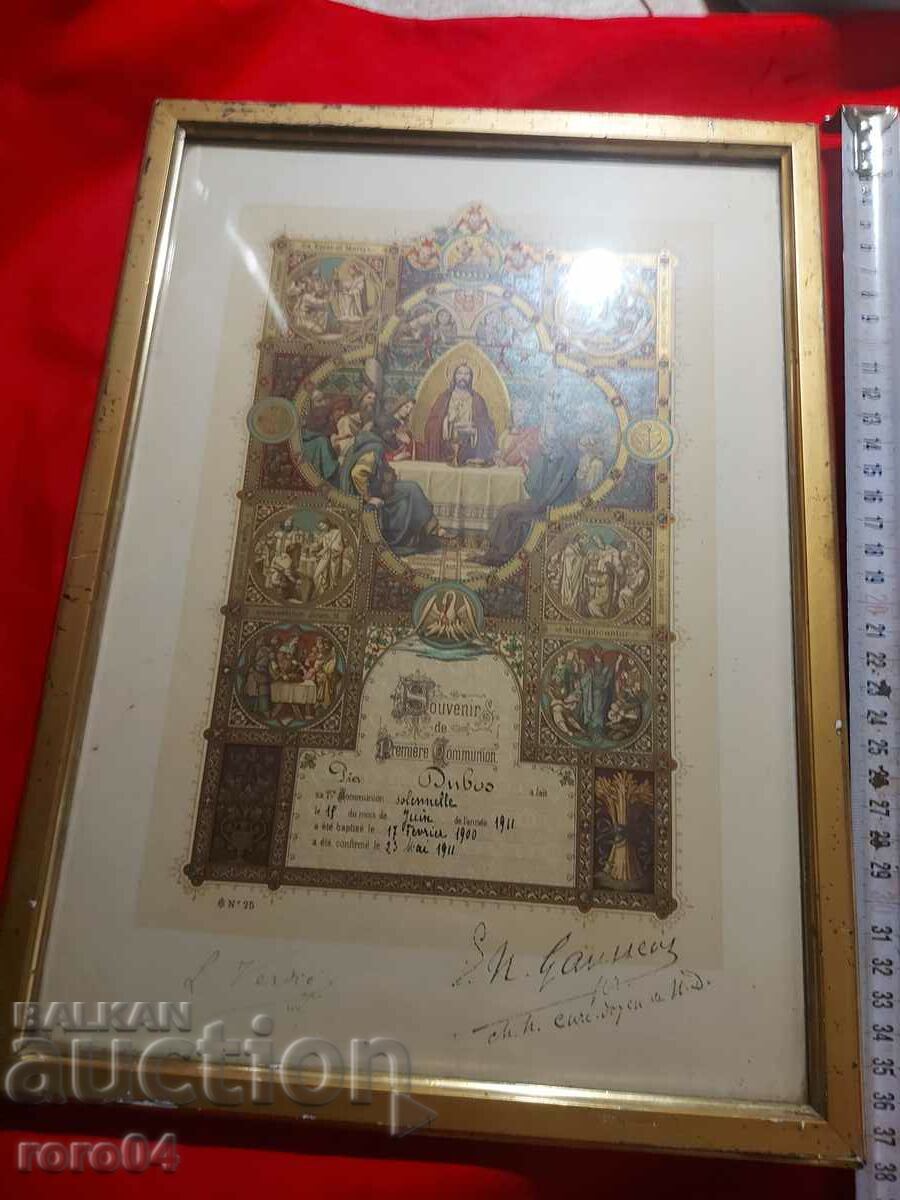 Auction OLD LITHOGRAPH - SAINTS - 1911 Auction OLD LITHOGRAPH - SAINTS - 1911