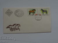 Plic poștal bulgar pentru prima zi 1980 marca FCD PP2