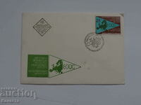 Български Първодневен пощенски плик 1977  марка    FCD  ПП2