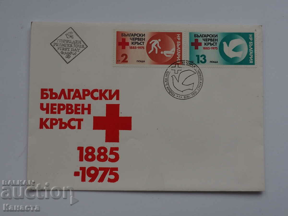 Български Първодневен пощенски плик 1975  марка    FCD  ПП2