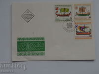 Βουλγαρικός ταχυδρομικός φάκελος First Day 1975 FCD σήμα PP2