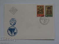 Български Първодневен пощенски плик 1975  марка    FCD  ПП2