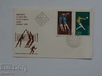 Plic poștal bulgar pentru prima zi 1970 marca FCD PP2