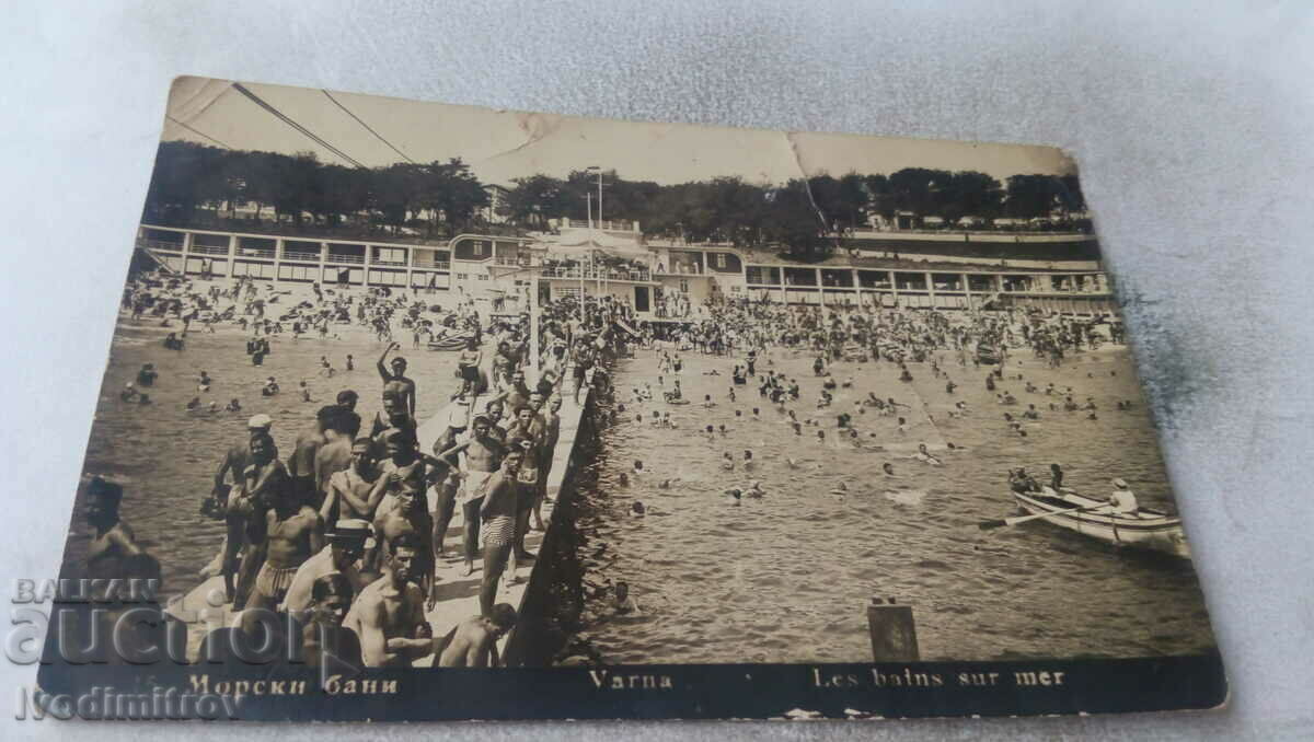 Пощенска картичка Варна Морски бани 1930