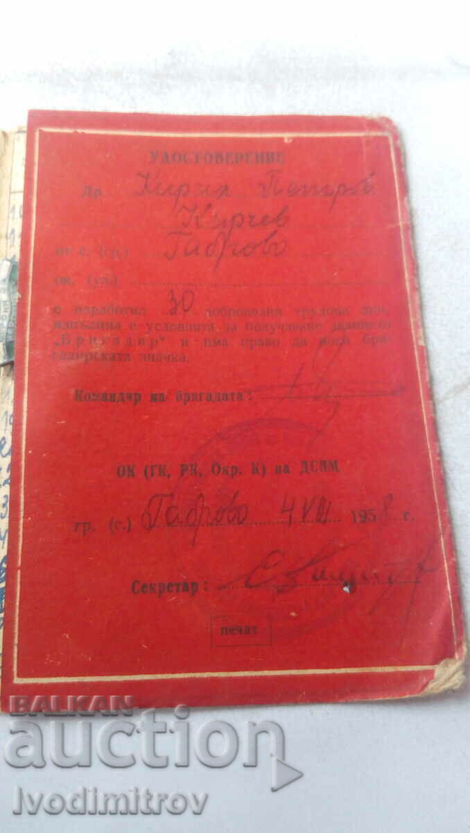 Auction Z-ka Stroim for the People's Republic and Brigadier card 1958 Auction Z-ka Stroim for the People's Republic and Brigadier card 1958