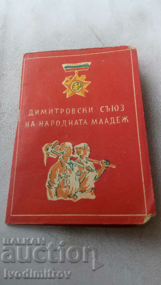 Delivery of Z-ka Stroim for the People's Republic and Brigadier card 1958 Delivery of Z-ka Stroim for the People's Republic and Brigadier card 1958