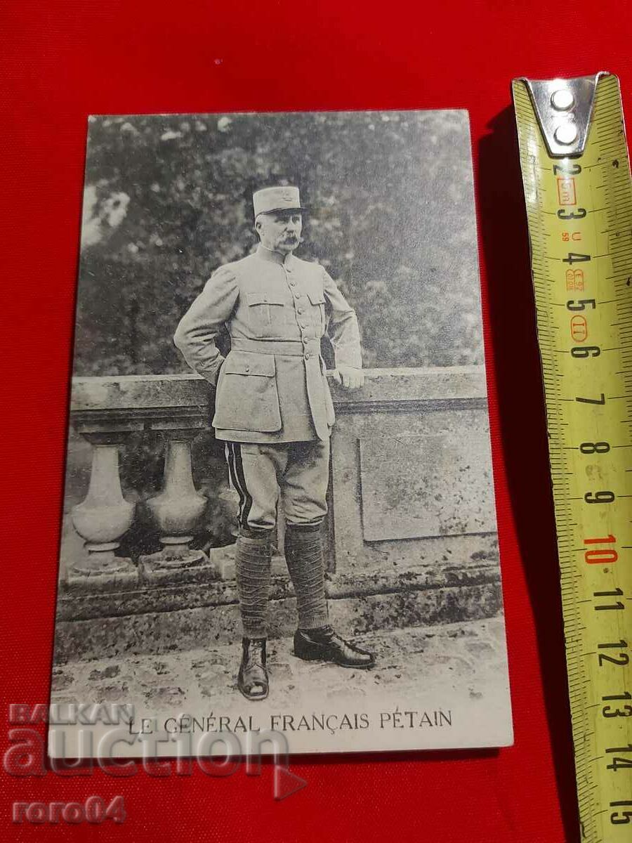 GENERAL PETAIN with price 40.50 BGN | € 20.71 GENERAL PETAIN with price 40.50 BGN | € 20.71