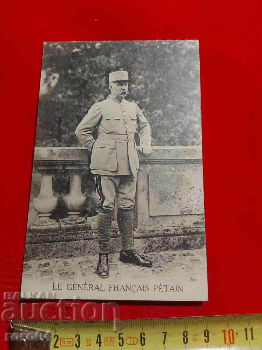 Auction GENERAL PETAIN Auction GENERAL PETAIN
