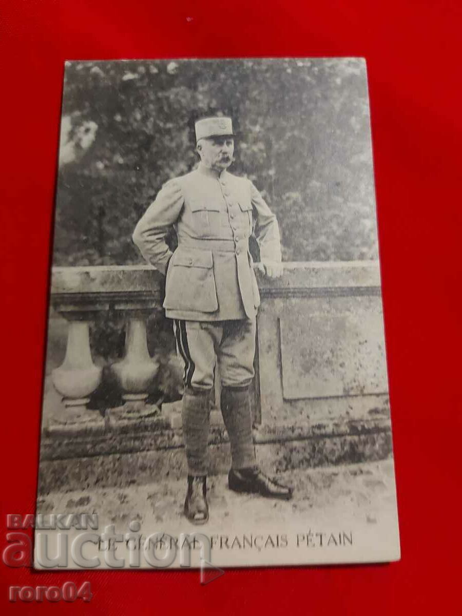GENERAL PETAIN - 7 GENERAL PETAIN - 7