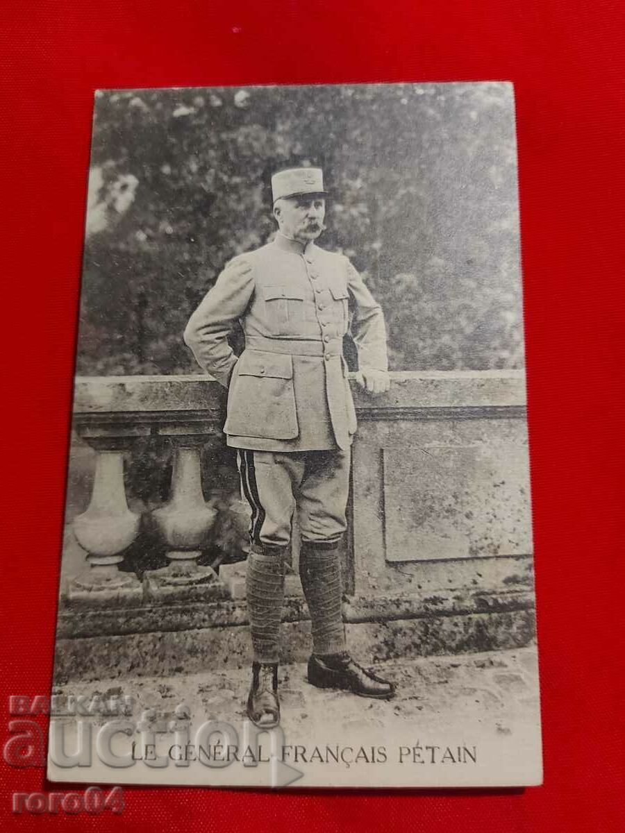 GENERAL PETAIN