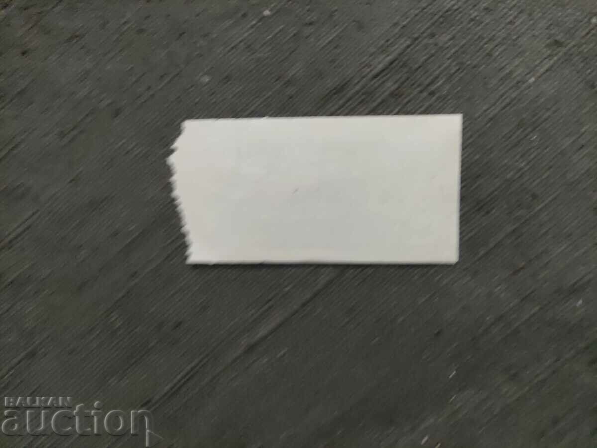 NRB drama ticket with price 60.00 BGN | € 30.68